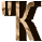 "К