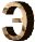 Э