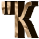 "К